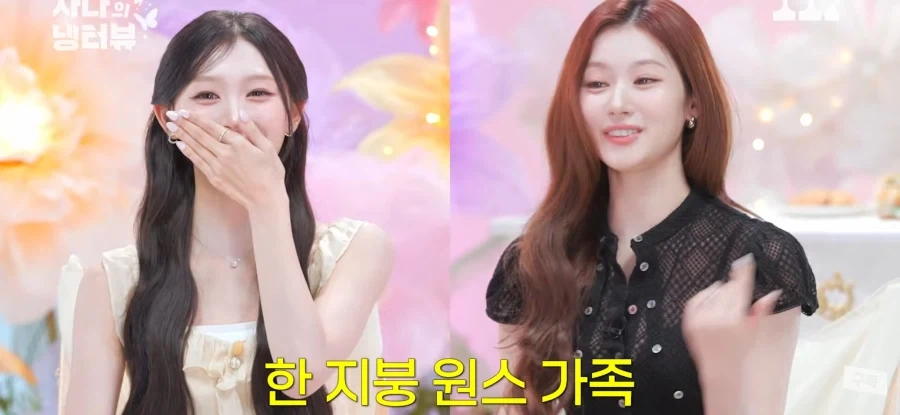 리센느 미나미 가족들 특징..._11.webp
