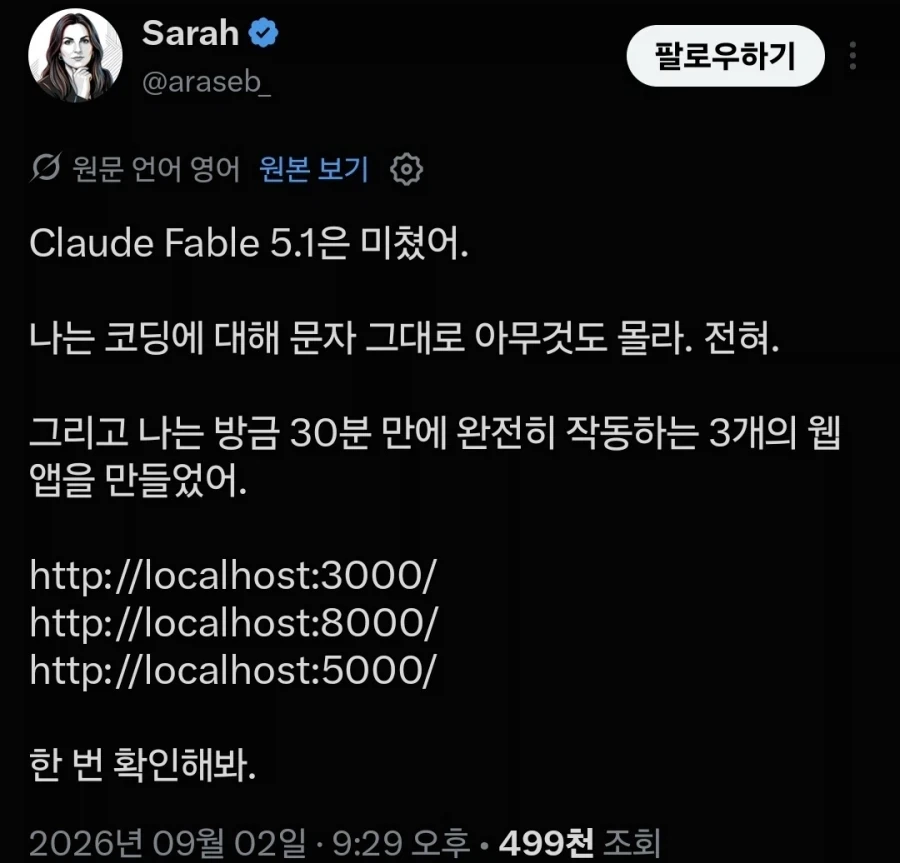 나의 개쩌는 웹 페이지를 봐줘_1.webp