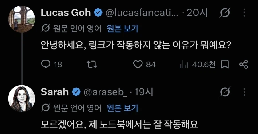나의 개쩌는 웹 페이지를 봐줘_2.webp