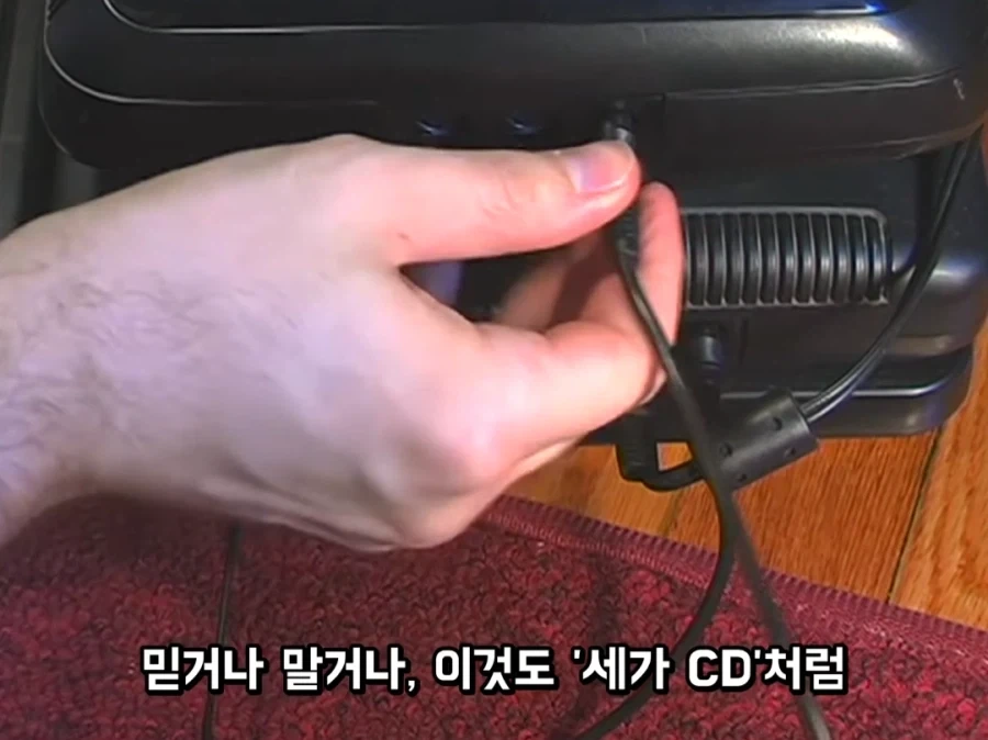 콘솔 주변기기를 연결하다 빡친 AVGN_3.webp