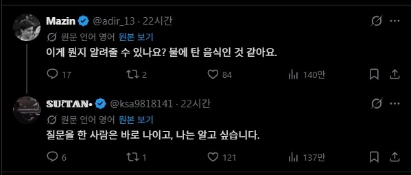 띄따에서 난리난 16살 동생 가방에서 나온거_2.webp