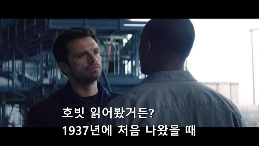 MCU) 호빗 읽었다고 거들먹 거리는 버키_1.webp