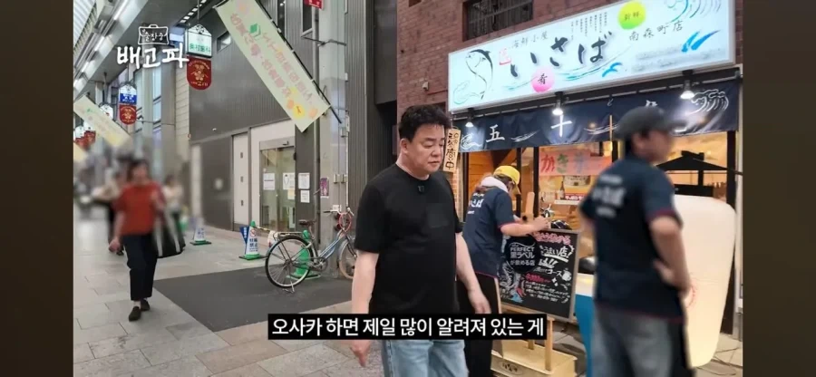해외 나가서도 고기구이로 말나오는 그분_1.webp