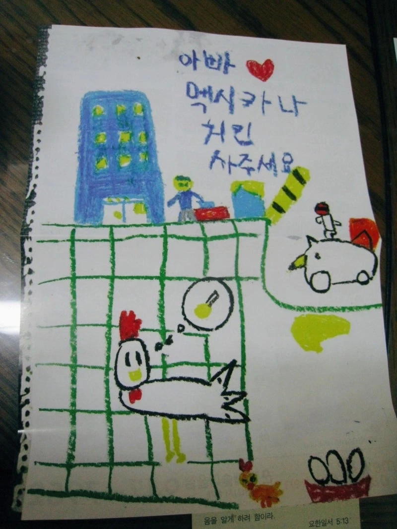 별거 아닌데 대박났던 치킨 마케팅_1.webp
