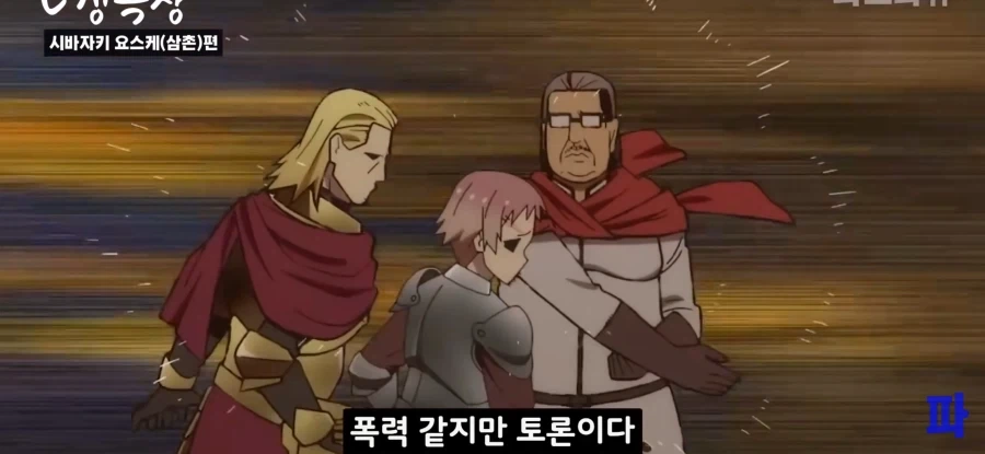 은근 한국과 일본이 공통점 있는 야만의 학창 시절_4.webp