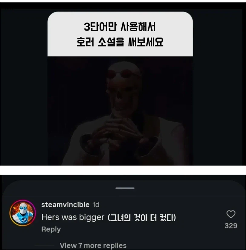 3단어만 사용해서 호러 소설을 써보세요_1.webp