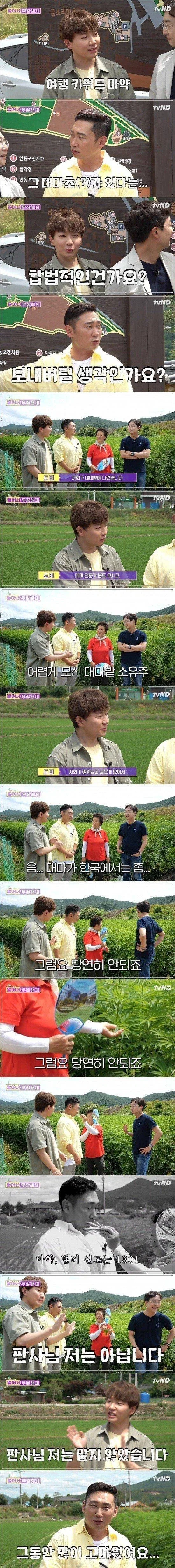 그동안 감사했다는 연예인_1.webp