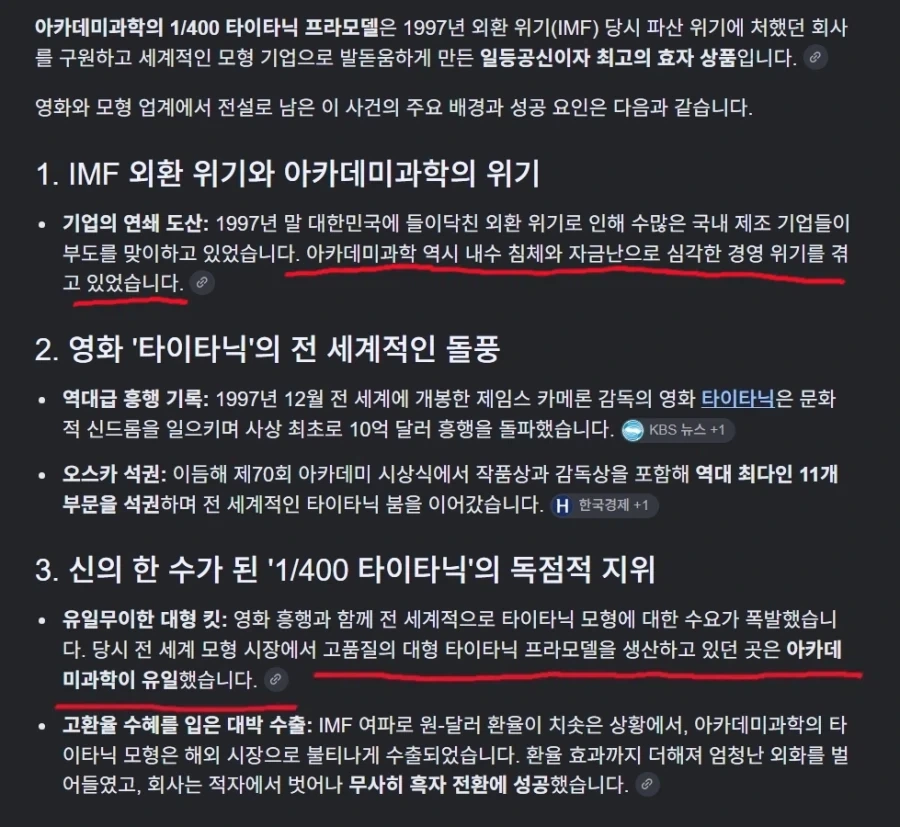 아카데미 과학을 살려낸 영화_1.webp