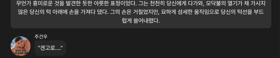 존엄성을 지키기 위해 싸운다 VS 모든걸 포기하고 궁댕이를 깐다_4.webp