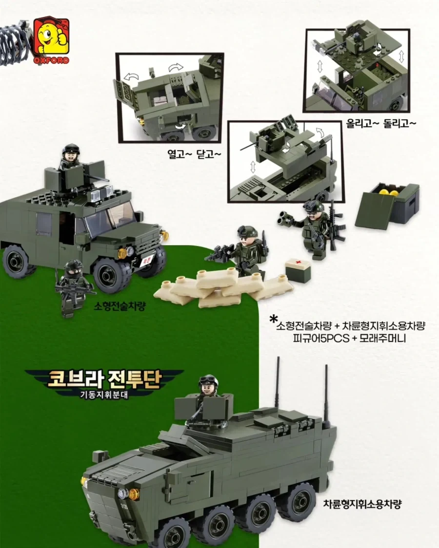 뭐?K방산 특수로 프라모델이 팔린다고?_5.webp