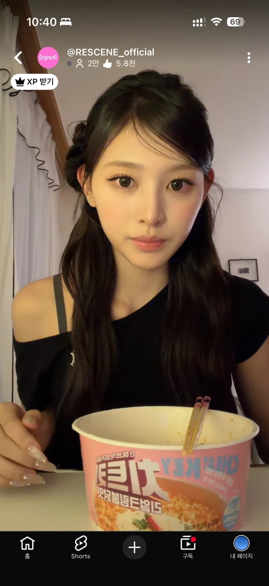 리센느) 100만년만에 미나미 라이브!!!_1.webp