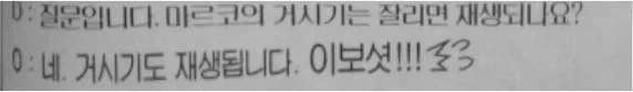 원피스에서 오다피셜 절대 고자가 되지 않는 캐릭터_2.webp