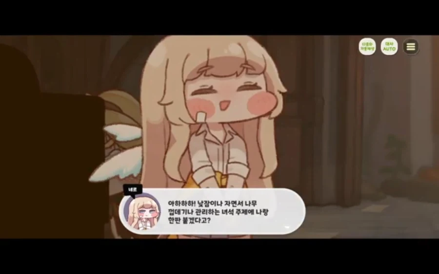 트릭컬)사제장 네르 과거 막말 재조명!_1.webp