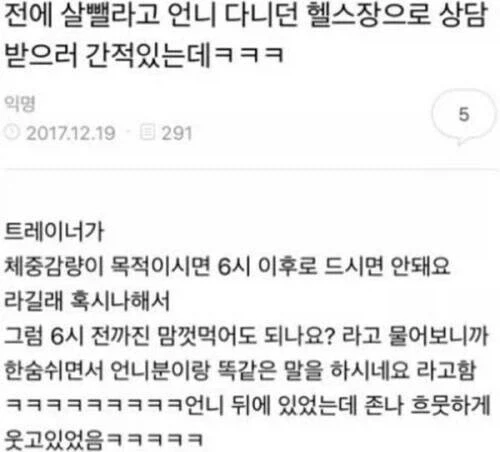 우리들이 친자매가 맞다는 증거.jpg_1.webp