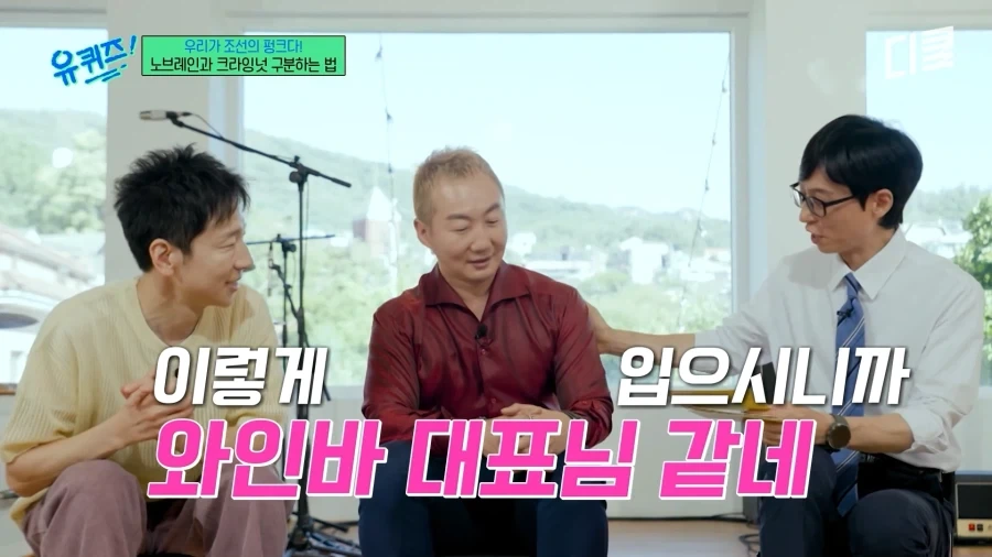 크라잉넛과 노브레인을 구분하는 방법_10.webp