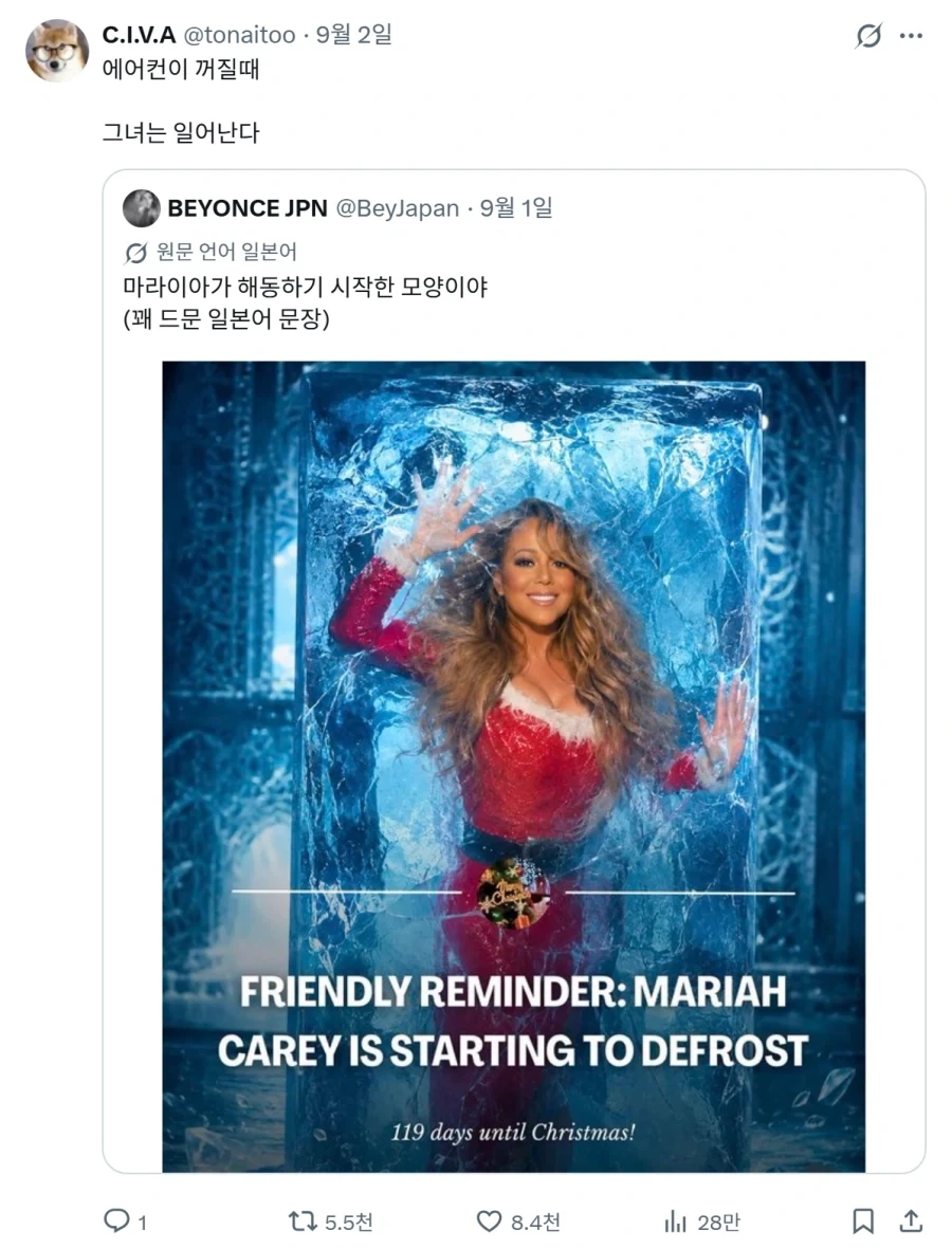 벌써 부활의 낌새가 보인다는 그것..._1.webp