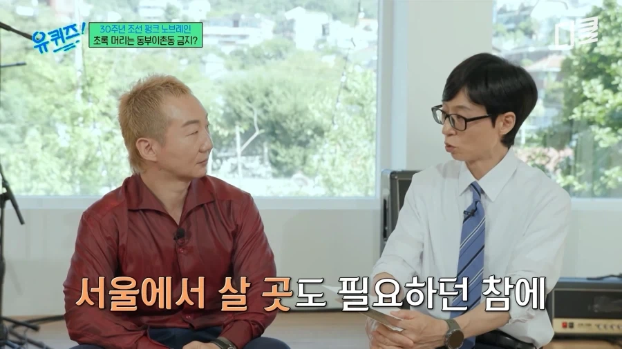 노브레인과 크라잉넛이 헷갈릴수밖에 없는 이유_2.webp