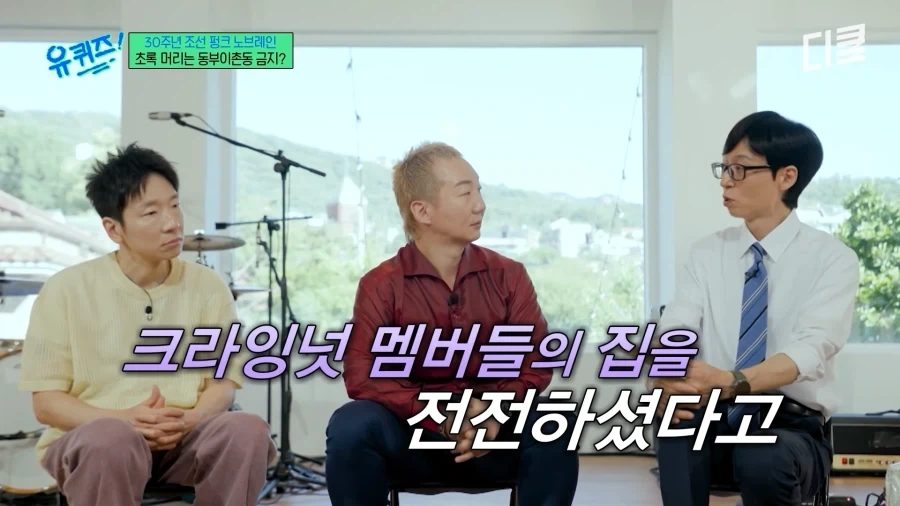 노브레인과 크라잉넛이 헷갈릴수밖에 없는 이유_3.webp