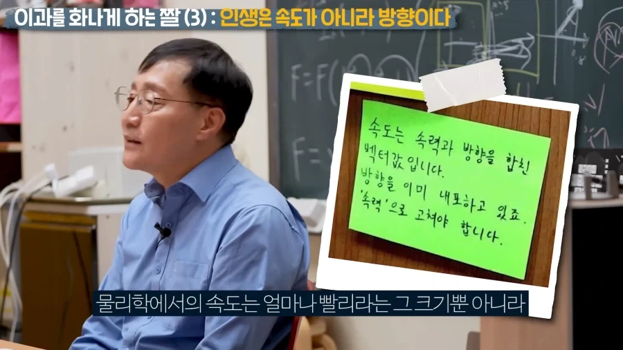 인생은 속도가 아닌 방향이다_2.webp