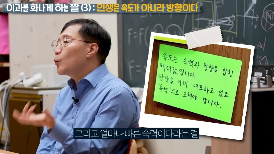 인생은 속도가 아닌 방향이다_4.webp