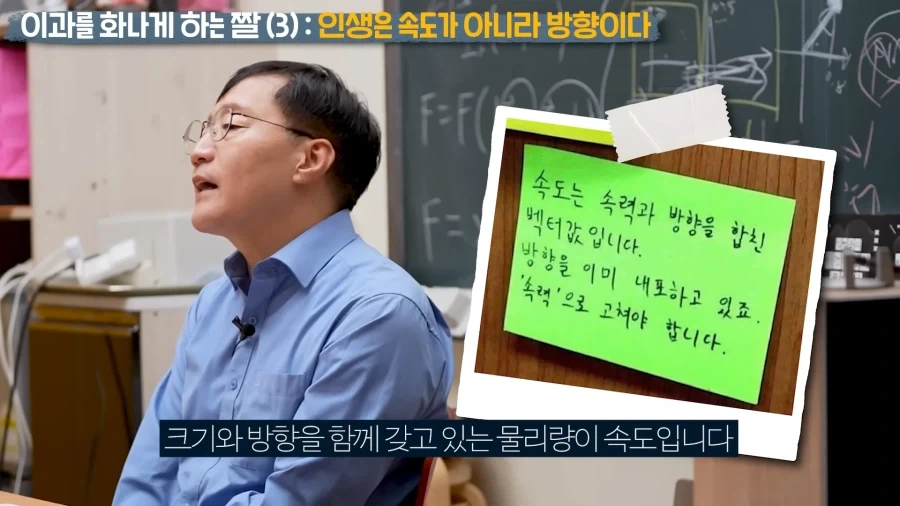 인생은 속도가 아닌 방향이다_5.webp