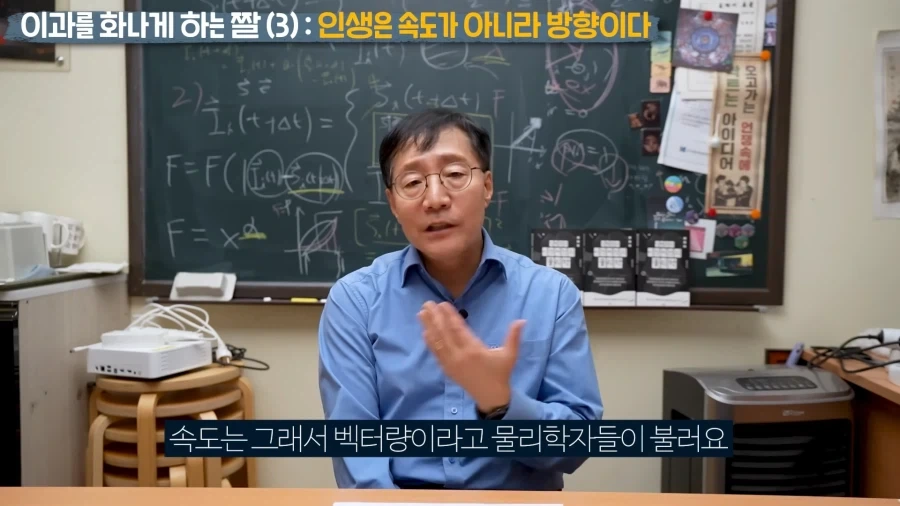 인생은 속도가 아닌 방향이다_6.webp
