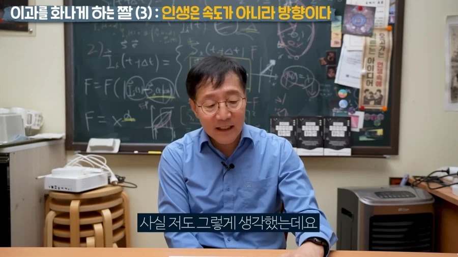 인생은 속도가 아닌 방향이다_11.webp