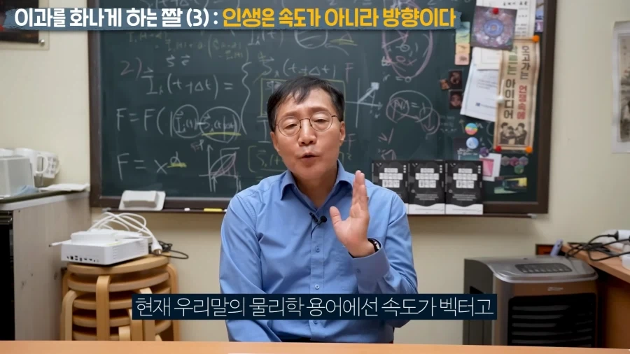 인생은 속도가 아닌 방향이다_15.webp