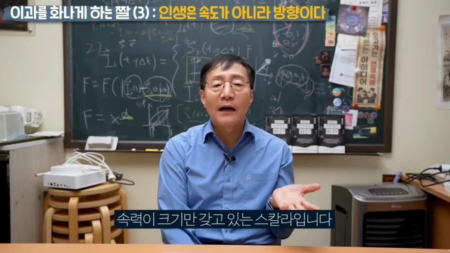 인생은 속도가 아닌 방향이다_16.webp
