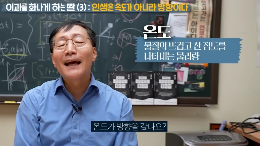 인생은 속도가 아닌 방향이다_19.webp