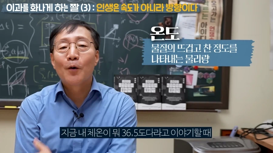 인생은 속도가 아닌 방향이다_20.webp
