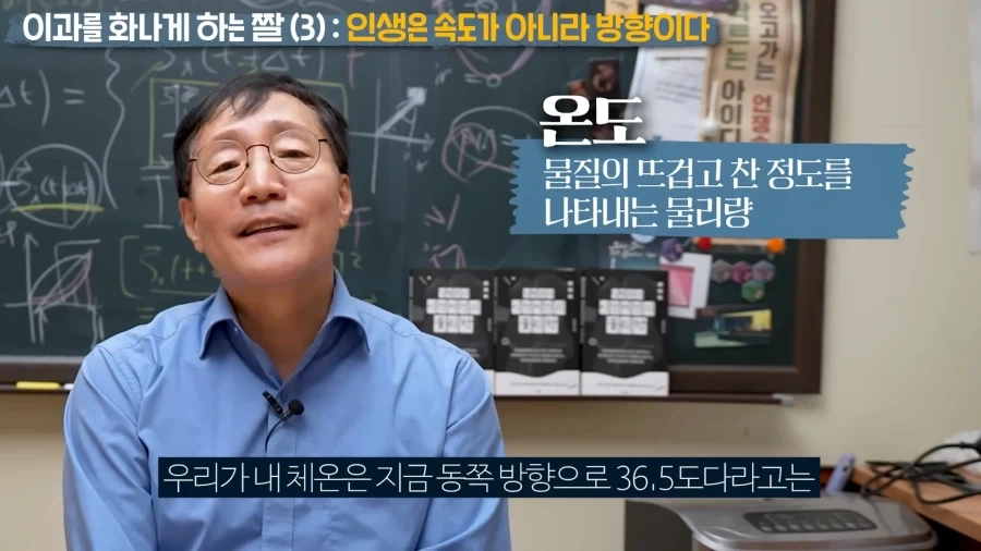 인생은 속도가 아닌 방향이다_21.webp
