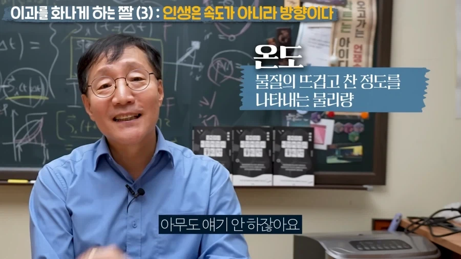 인생은 속도가 아닌 방향이다_22.webp