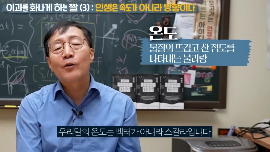 인생은 속도가 아닌 방향이다_23.webp