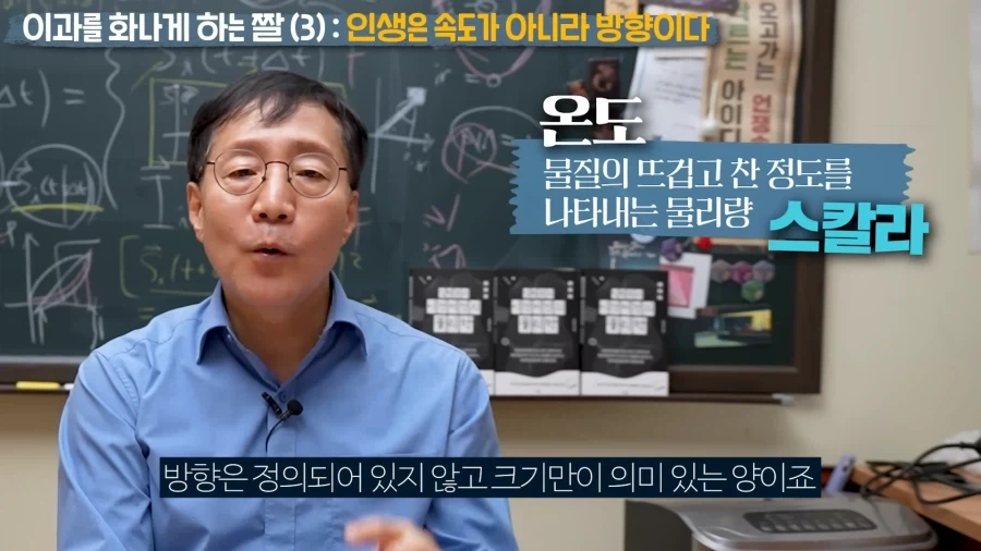 인생은 속도가 아닌 방향이다_24.webp