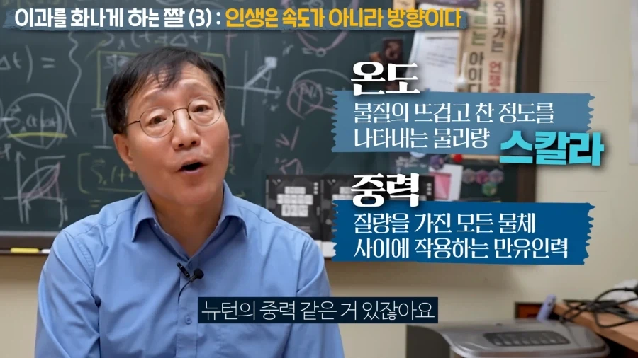 인생은 속도가 아닌 방향이다_25.webp