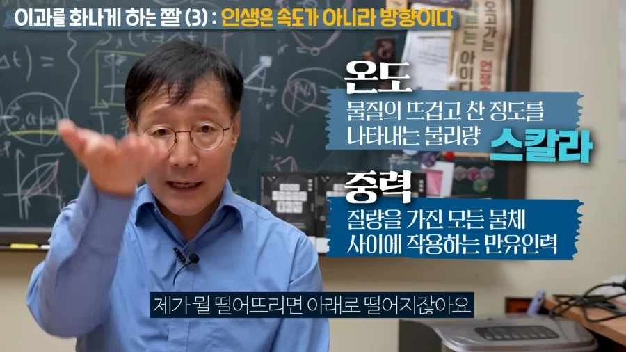 인생은 속도가 아닌 방향이다_26.webp