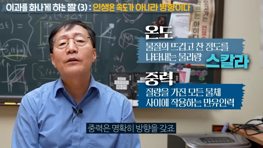 인생은 속도가 아닌 방향이다_27.webp