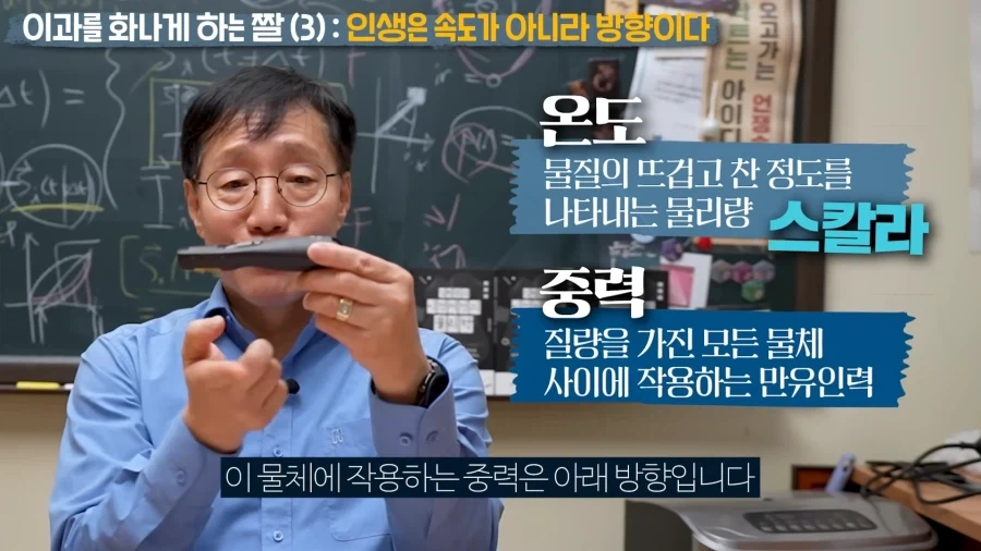 인생은 속도가 아닌 방향이다_28.webp