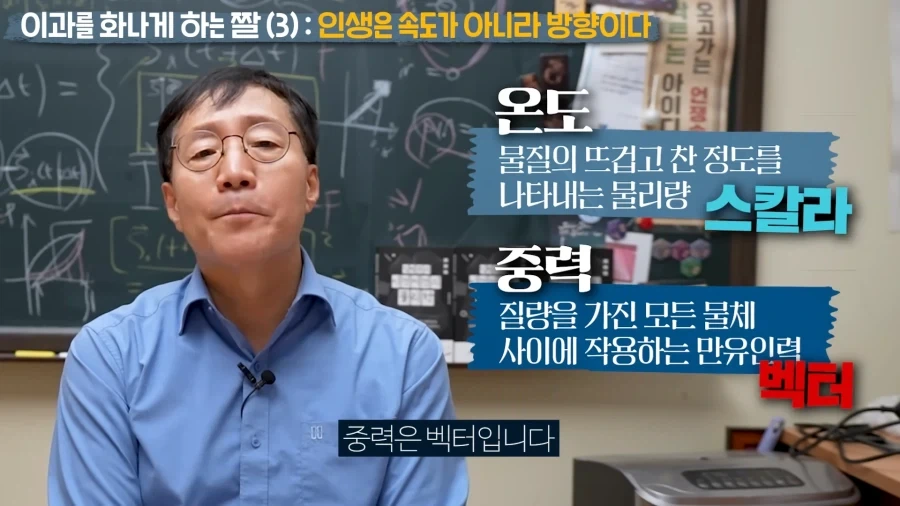 인생은 속도가 아닌 방향이다_29.webp