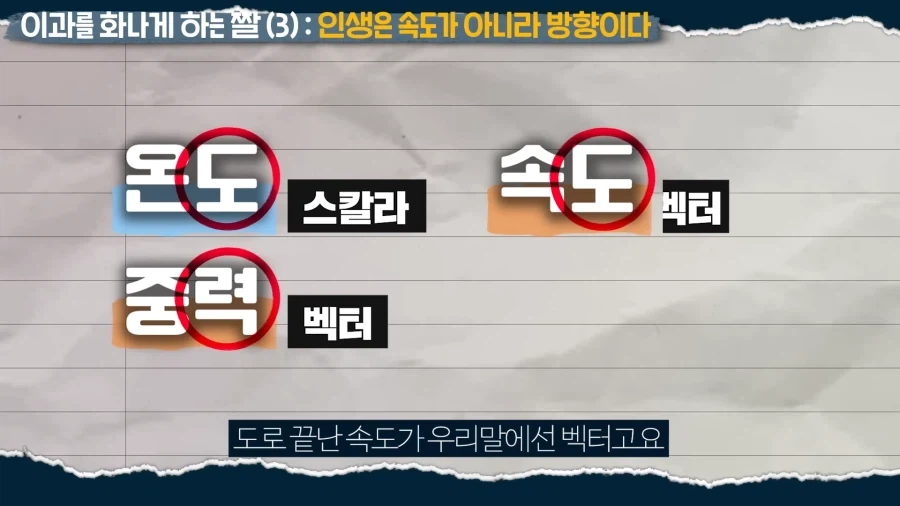 인생은 속도가 아닌 방향이다_33.webp