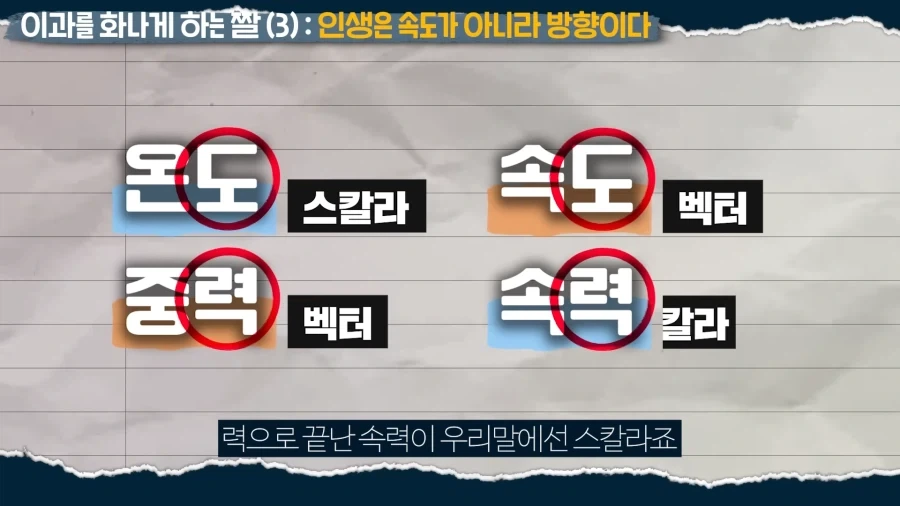인생은 속도가 아닌 방향이다_34.webp