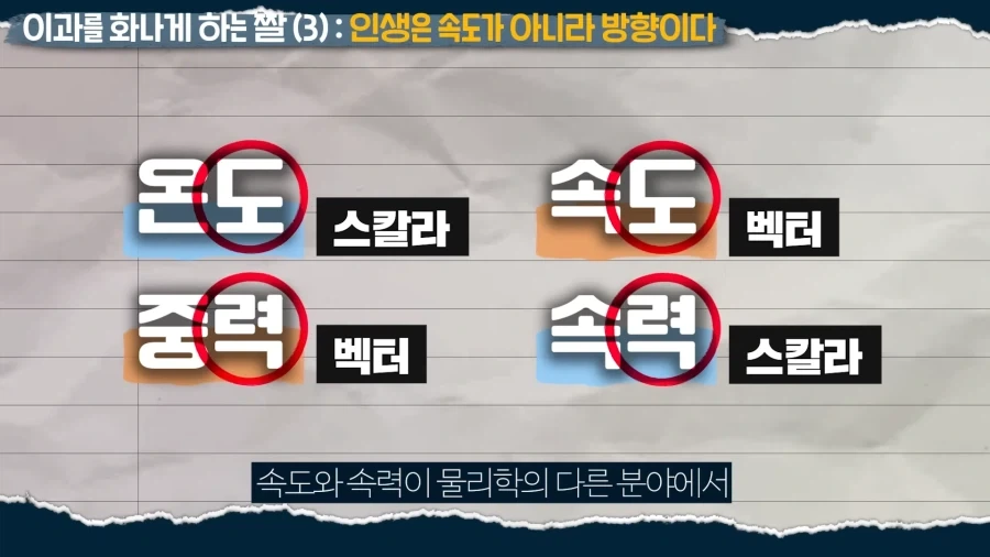 인생은 속도가 아닌 방향이다_35.webp