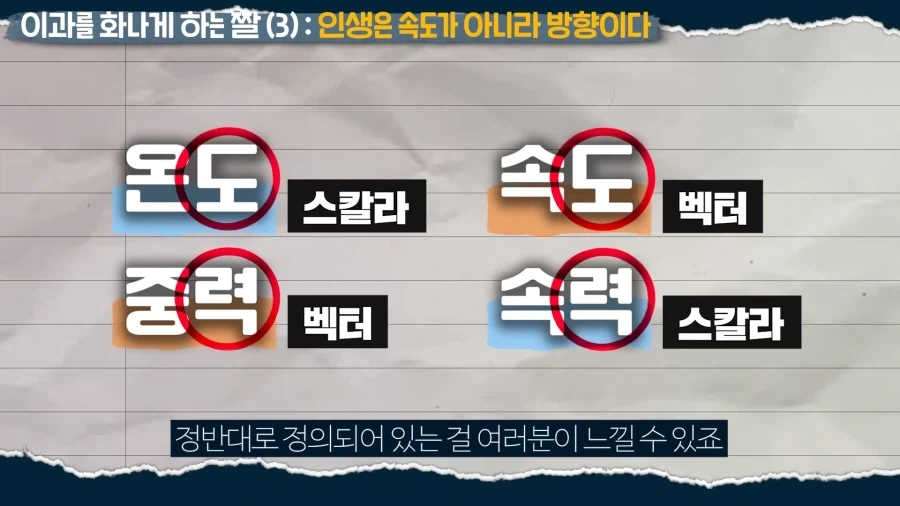 인생은 속도가 아닌 방향이다_37.webp