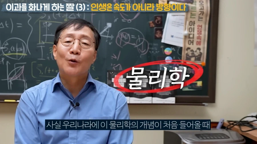 인생은 속도가 아닌 방향이다_38.webp