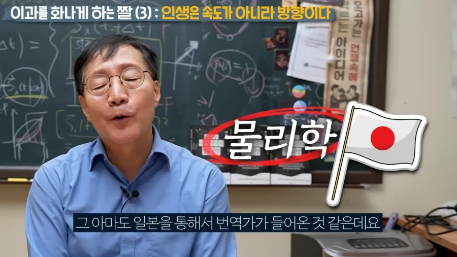 인생은 속도가 아닌 방향이다_39.webp