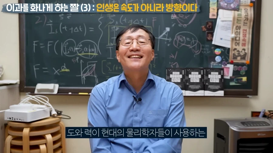 인생은 속도가 아닌 방향이다_40.webp
