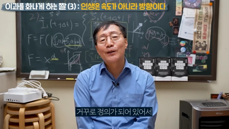 인생은 속도가 아닌 방향이다_42.webp