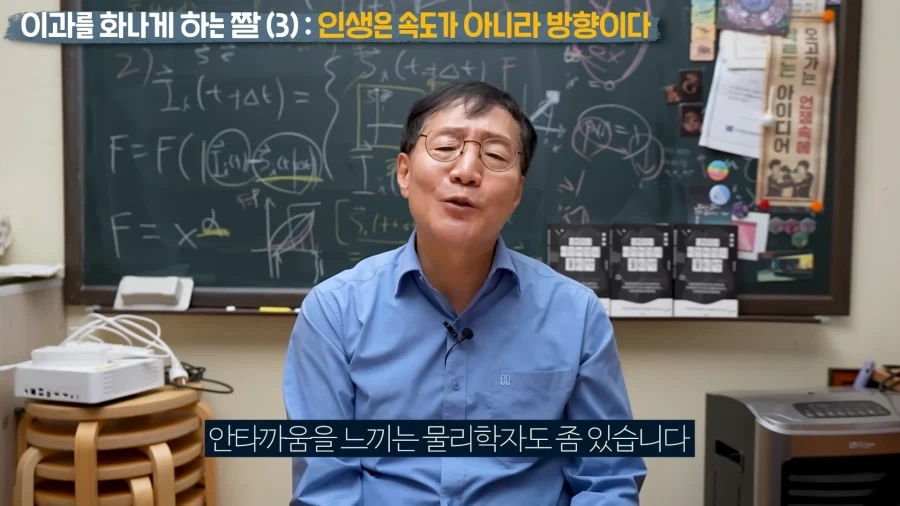 인생은 속도가 아닌 방향이다_43.webp