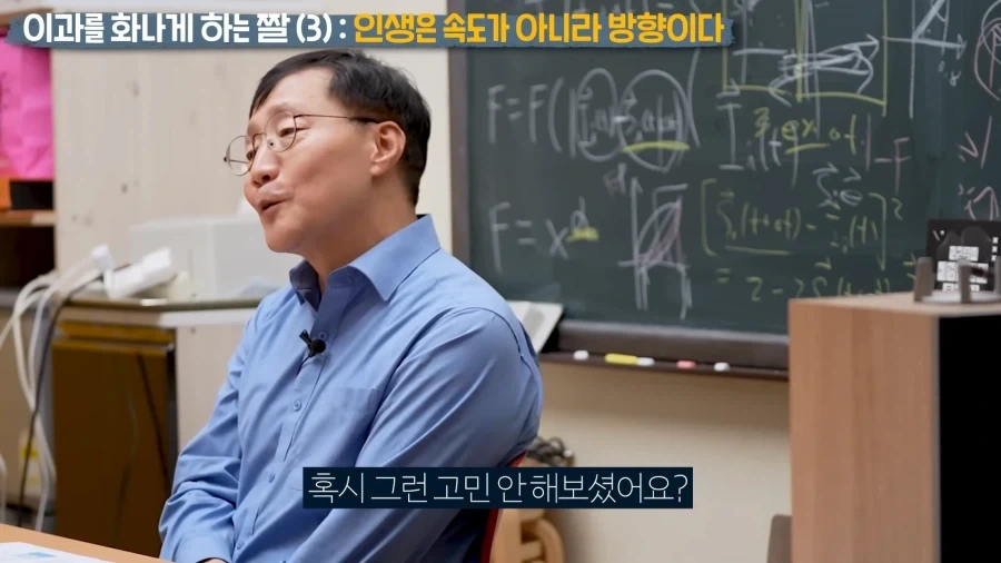 인생은 속도가 아닌 방향이다_45.webp